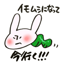 A rabbit goes now!3 sticker #13460285