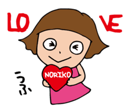 I'm noriko sticker #13460500