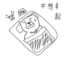 momobear and friends 9 sticker #13460552