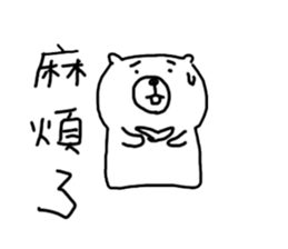 momobear and friends 9 sticker #13460557