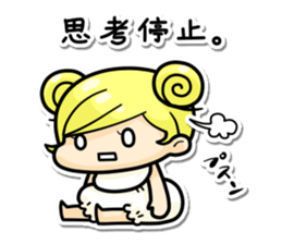 KABOPAN -Kabocha-Pants- sticker #13460630