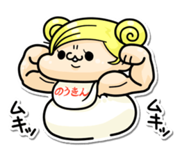 KABOPAN -Kabocha-Pants- sticker #13460635