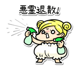 KABOPAN -Kabocha-Pants- sticker #13460639