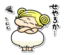 KABOPAN -Kabocha-Pants- sticker #13460641