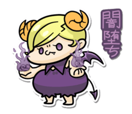 KABOPAN -Kabocha-Pants- sticker #13460645