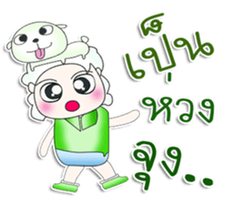 Mr. Takura.^^ love dog. sticker #13460647