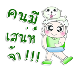 Mr. Takura.^^ love dog. sticker #13460659