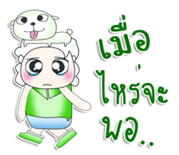 Mr. Takura.^^ love dog. sticker #13460663