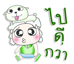 Mr. Takura.^^ love dog. sticker #13460669