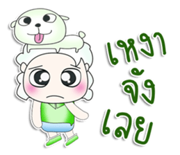 Mr. Takura.^^ love dog. sticker #13460670