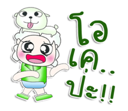 Mr. Takura.^^ love dog. sticker #13460677