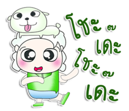 Mr. Takura.^^ love dog. sticker #13460682