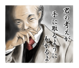 oyaji sticker sticker #13460692