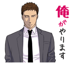 Twittering birds never fly. sticker #13460739