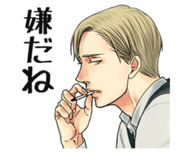 Twittering birds never fly. sticker #13460740