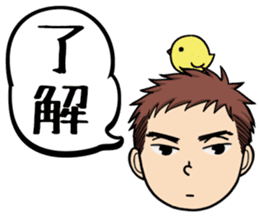 Twittering birds never fly. sticker #13460741