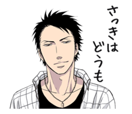 Twittering birds never fly. sticker #13460743