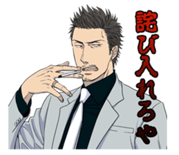 Twittering birds never fly. sticker #13460744