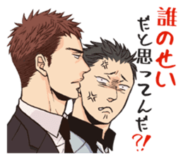 Twittering birds never fly. sticker #13460745