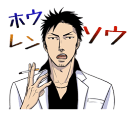 Twittering birds never fly. sticker #13460746