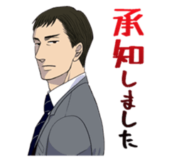 Twittering birds never fly. sticker #13460748