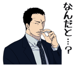 Twittering birds never fly. sticker #13460749