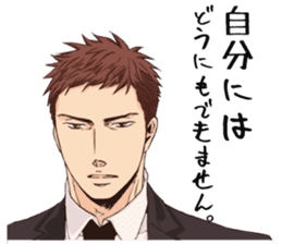 Twittering birds never fly. sticker #13460753