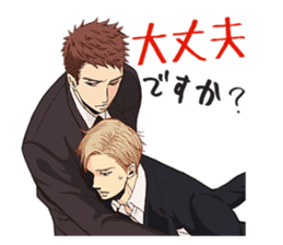 Twittering birds never fly. sticker #13460759