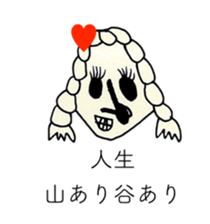 HEART FOOL 2 sticker #13460810