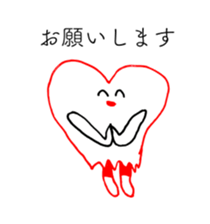 HEART FOOL 2 sticker #13460818