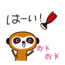 Meerkat Indiaca club sticker #13460782