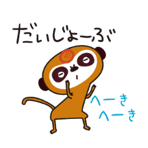 Meerkat Indiaca club sticker #13460785