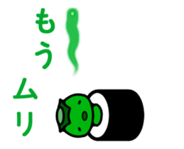 Kappa_Maki sticker #13460827