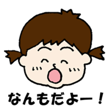 BABY-hanapi sticker #13460879
