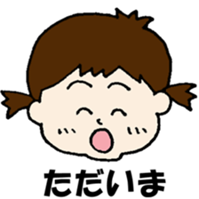 BABY-hanapi sticker #13460885