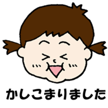 BABY-hanapi sticker #13460889