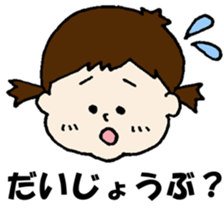 BABY-hanapi sticker #13460900