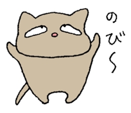 Nice days of nekosan. sticker #13460932