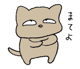 Nice days of nekosan. sticker #13460937