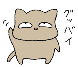 Nice days of nekosan. sticker #13460942