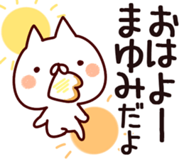 The Mayumi! sticker #13461070