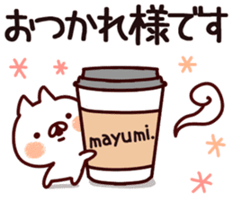 The Mayumi! sticker #13461072