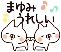 The Mayumi! sticker #13461078