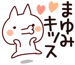 The Mayumi! sticker #13461091