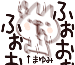 The Mayumi! sticker #13461099