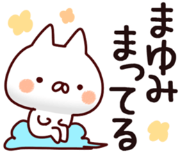 The Mayumi! sticker #13461107