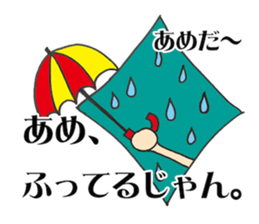 Hole Vol.2 sticker #13461196