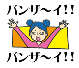 Hole Vol.2 sticker #13461204