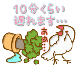 Outing java sparrows sticker #13461352