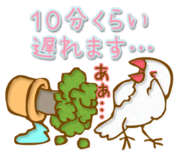 Outing java sparrows sticker #13461352